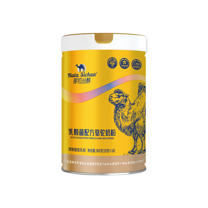 那拉絲醇乳酸菌配方駱駝奶粉